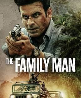 THE FAMILY MAN S3